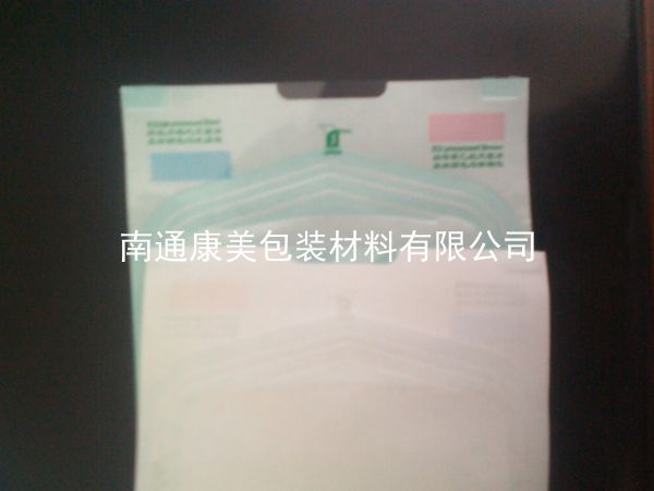 医用消毒灭菌纸塑袋