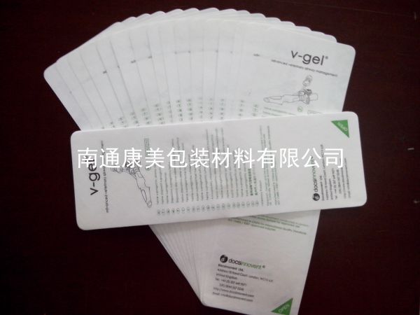 特卫强Tyvek1073B 1059B特卫强纸塑袋灭菌吸塑盒包装盖材