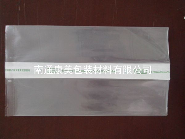 无菌医疗器械灭菌中封袋