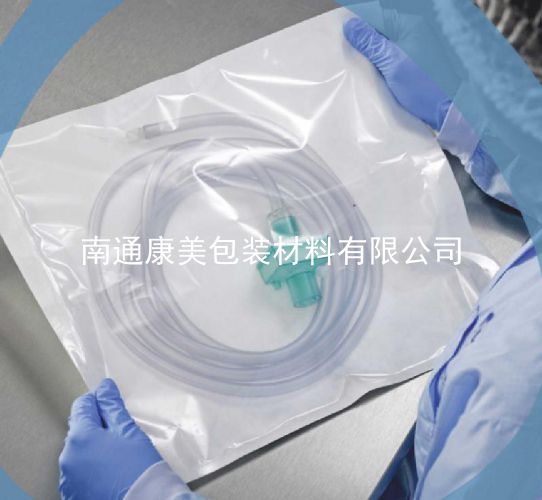 一次性医用导管纸塑灭菌包装袋