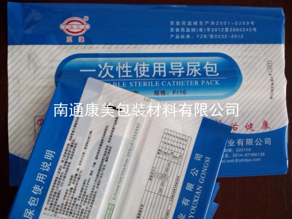 导尿包灭菌中封条袋