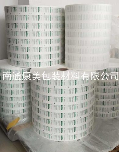 输液贴自动包装机印刷淋膜纸卷材